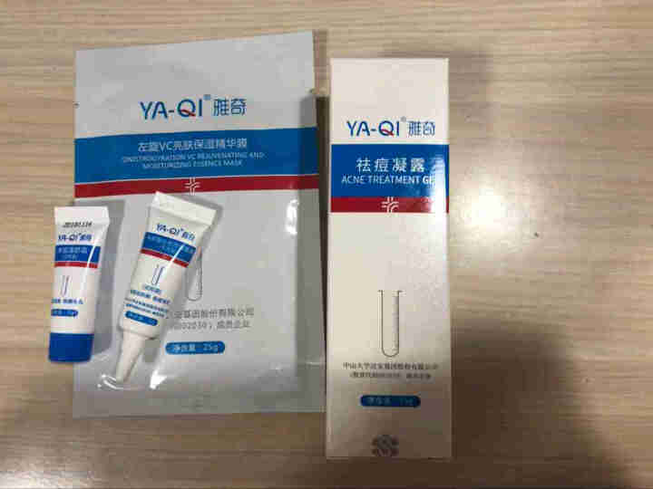 雅奇（YAQI）激素依赖性敏感肌肤红血丝护理护肤乳液 补水保湿水乳皮肤屏障修复乳 光子冷凝胶120g怎么样，好用吗，口碑，心得，评价，试用报告,第4张