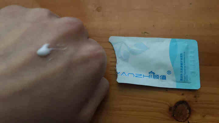 颜值（YANZHI）清润补水亮颜奢护保湿乳  3ml 小样试用装 保湿乳小样     3ml怎么样，好用吗，口碑，心得，评价，试用报告,第3张