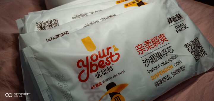 优比特 【your best】纸尿裤 柔薄透气 男女宝宝通用 中号尿不湿M码5片怎么样，好用吗，口碑，心得，评价，试用报告,第2张