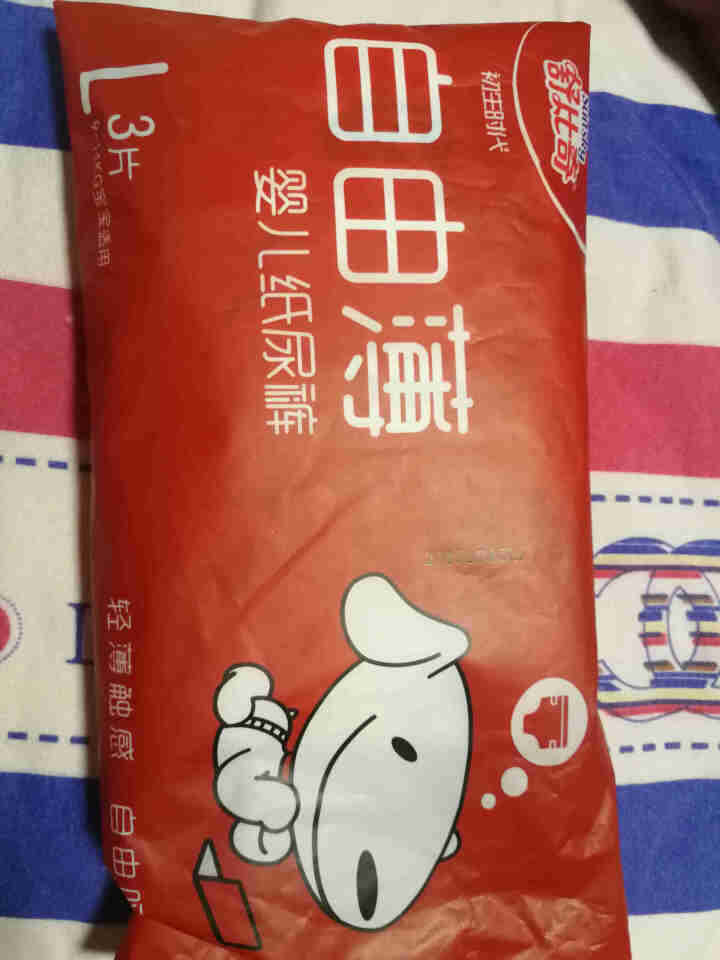 舒比奇 自由薄纸尿裤 试用装 L3片怎么样，好用吗，口碑，心得，评价，试用报告,第2张