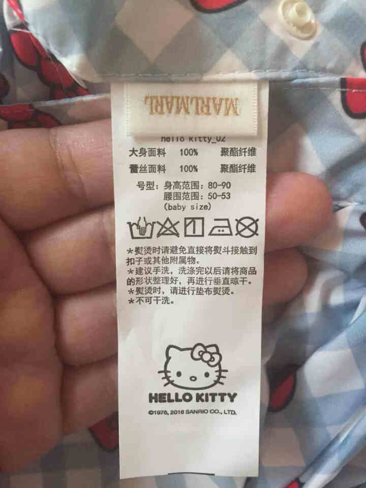 MARLMARL Hello Kitty合作款宝宝围裙儿童罩衣透气拒水田园蓝白格 普通包装 80,第7张