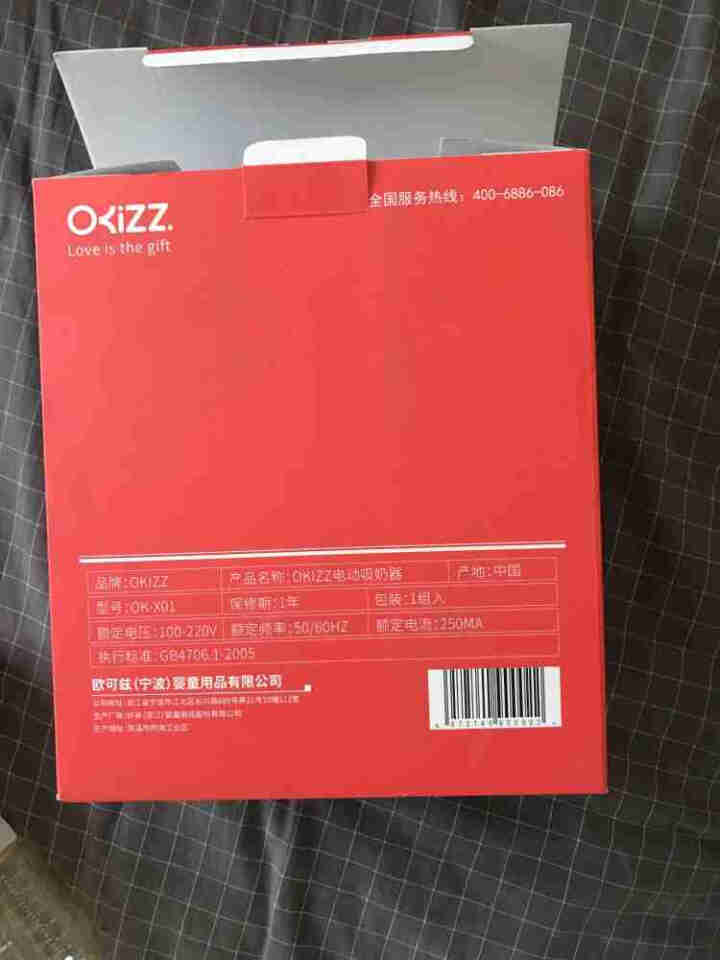 法国OKIZZ一体式电动吸奶器自动按摩吸乳器可充电锂电池挤奶器吸力大无痛静音拔奶器 便携电动一体式吸奶器怎么样，好用吗，口碑，心得，评价，试用报告,第3张