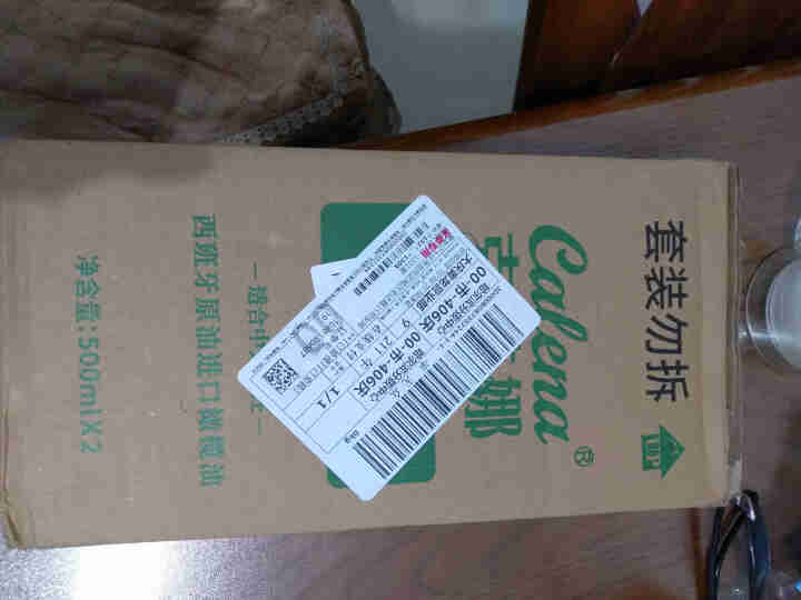 克莉娜 calena 纯正橄榄油1L 压榨食用油 500ml*2瓶怎么样，好用吗，口碑，心得，评价，试用报告,第2张