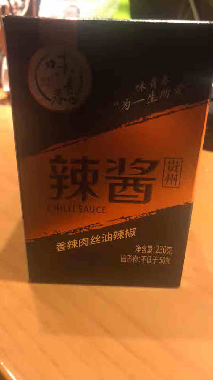 味青春辣椒酱油辣椒下饭菜调味酱拌饭酱拌面酱 香辣肉丝230g怎么样，好用吗，口碑，心得，评价，试用报告,第2张