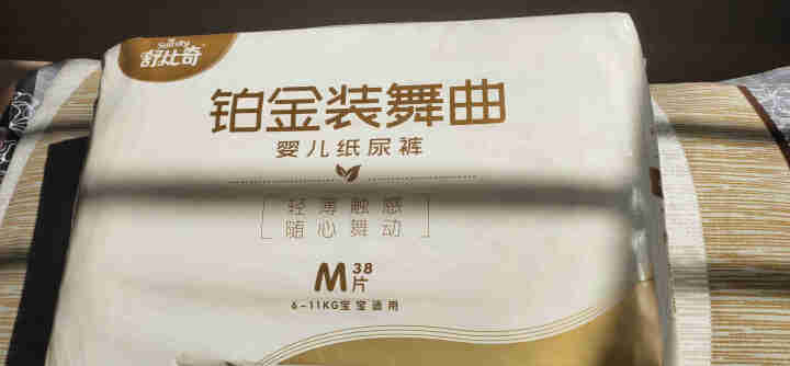 舒比奇铂金纸尿裤M码76片怎么样，好用吗，口碑，心得，评价，试用报告,第2张