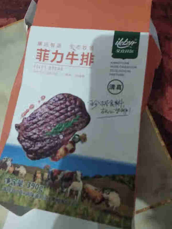 艾克拜尔 菲力牛排礼盒装390g  澳洲进口 新鲜牛扒 生鲜牛肉 礼盒装菲力牛排 单盒装（3片）怎么样，好用吗，口碑，心得，评价，试用报告,第4张