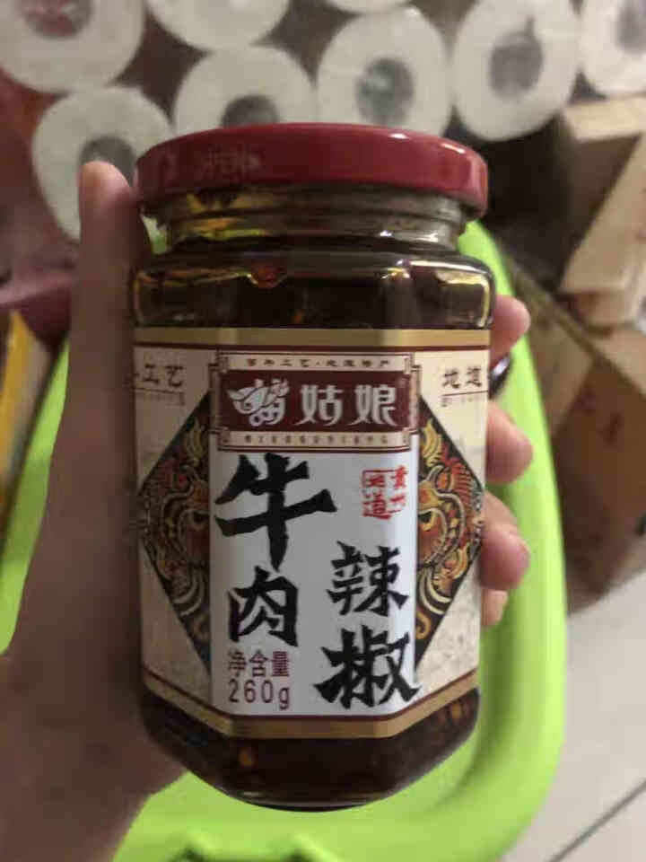 苗姑娘 牛肉辣椒酱260g*3瓶 贵州特产 香辣酱油辣椒即食下饭拌面菜调味品怎么样，好用吗，口碑，心得，评价，试用报告,第3张