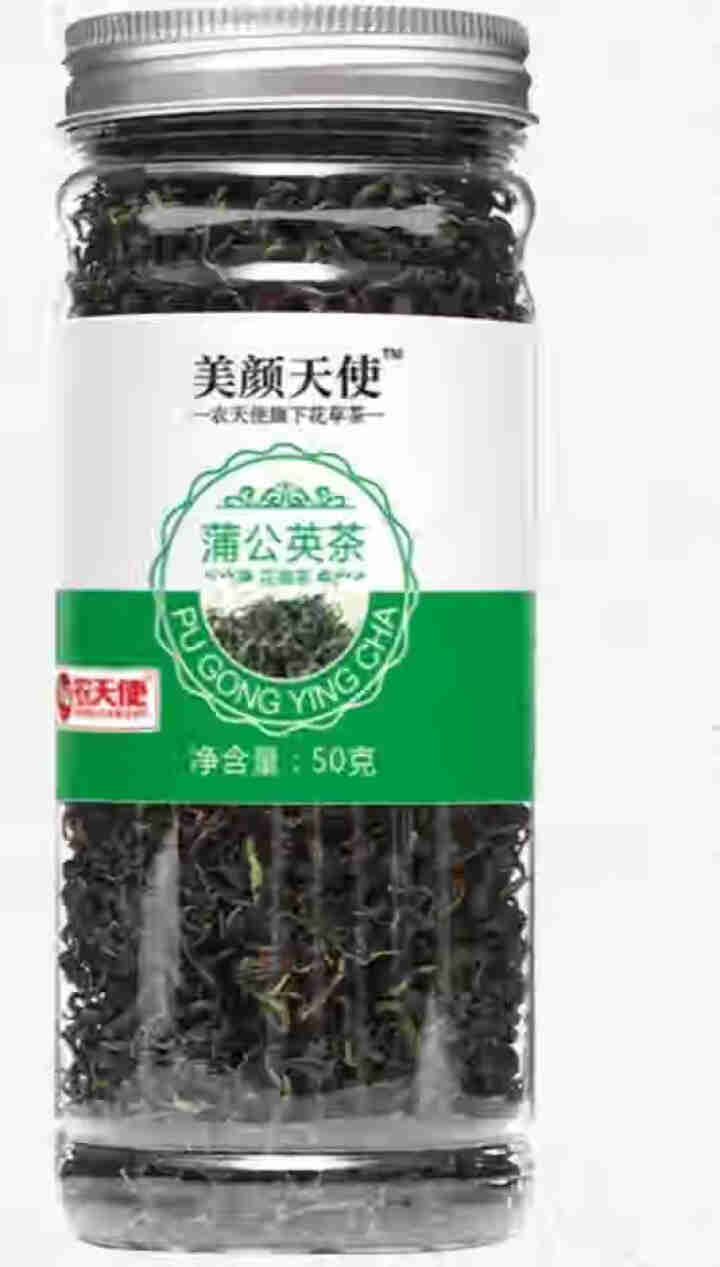 农天使 蒲公英 花草茶 蒲公英茶 纯婆婆丁 正宗天然 蒲公英茶叶花草茶泡水 精选好品50g/瓶怎么样，好用吗，口碑，心得，评价，试用报告,第2张