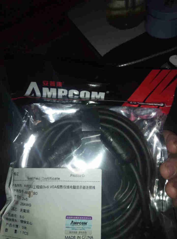 安普康（AMPCOM）VGA线高清工程版双磁环vga3+6线芯针/针 电脑显示器投影仪视频信号连接线 工程版VGA线【3+6】3米怎么样，好用吗，口碑，心得，评,第3张