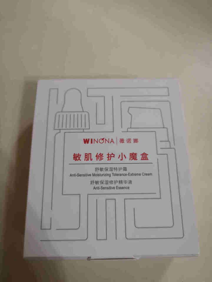 薇诺娜（WINONA）敏肌修护小魔盒【特护霜5g+舒敏精华5ml】怎么样，好用吗，口碑，心得，评价，试用报告,第2张