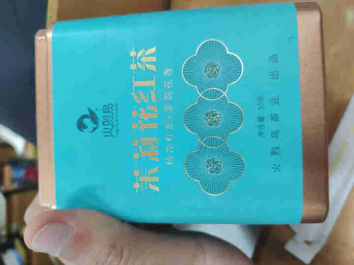 火烈鸟 肯尼亚高原纯净茶 茉莉花茶浓香型茉莉红茶祁门红茶散装50g怎么样，好用吗，口碑，心得，评价，试用报告,第2张