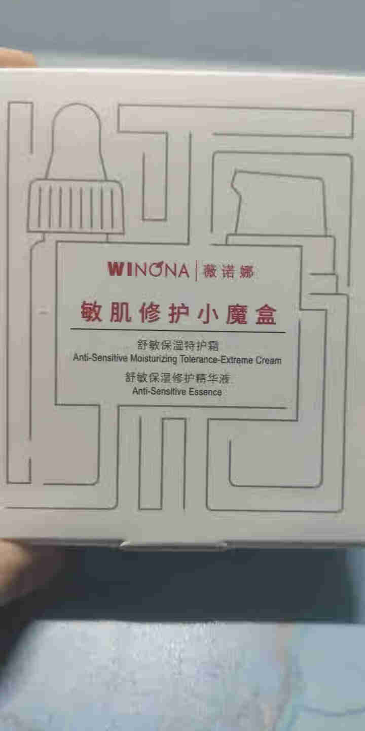 薇诺娜（WINONA）敏肌修护小魔盒【特护霜5g+舒敏精华5ml】怎么样，好用吗，口碑，心得，评价，试用报告,第2张