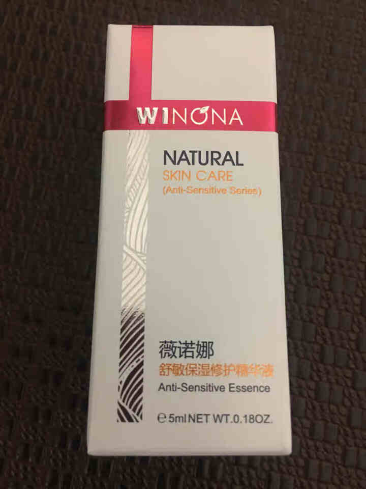 薇诺娜（WINONA） 舒敏保湿修护精华液5ml 舒缓敏感 补水保湿  修护皮肤屏障怎么样，好用吗，口碑，心得，评价，试用报告,第4张