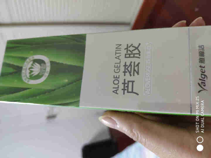 雅丽洁芦荟胶祛痘淡印补水保湿晒后修护舒缓凝胶去疤痕面膜护肤面霜男女正品芦荟膏 芦荟胶45g/ml怎么样，好用吗，口碑，心得，评价，试用报告,第2张