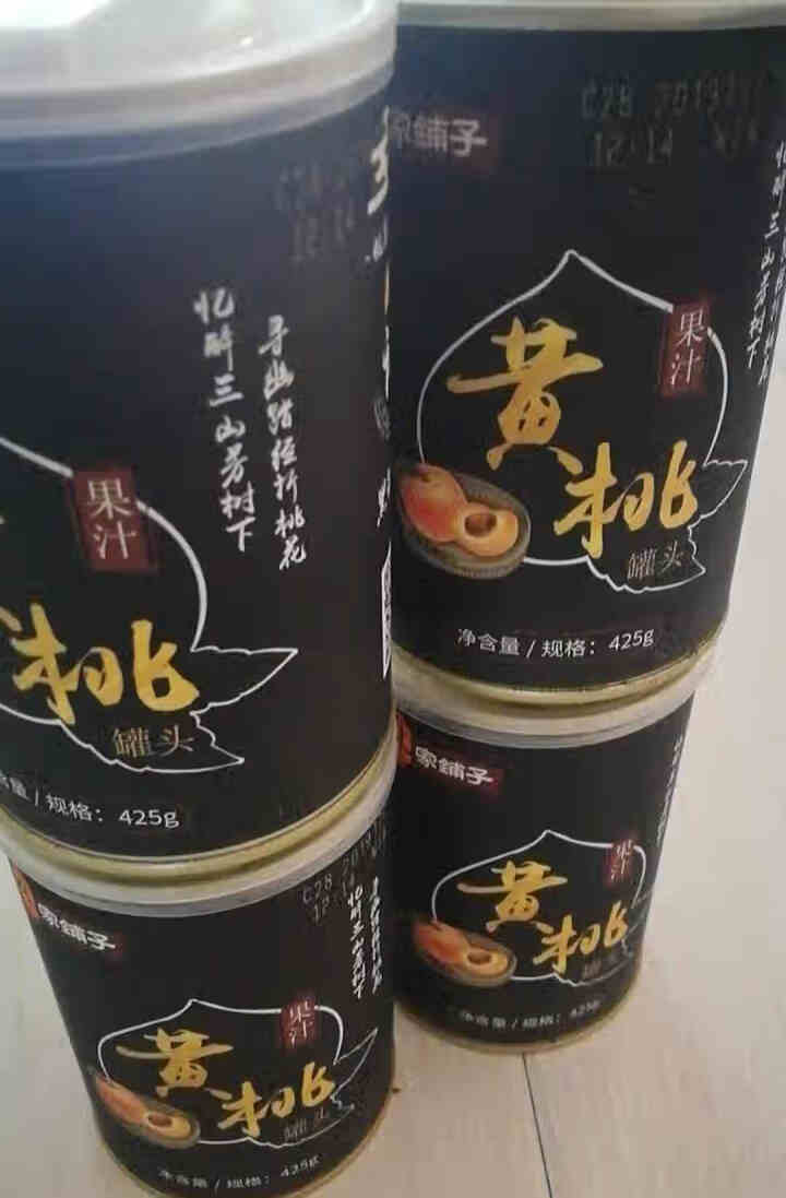 林家铺子 新鲜糖水黄桃罐头 425g*4罐/箱怎么样，好用吗，口碑，心得，评价，试用报告,第4张