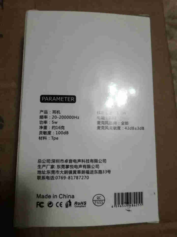 快本（kuabe）手机耳机有线20元高颜值磁吸附款 磁铁4代小咪款 玫瑰金粉色怎么样，好用吗，口碑，心得，评价，试用报告,第2张