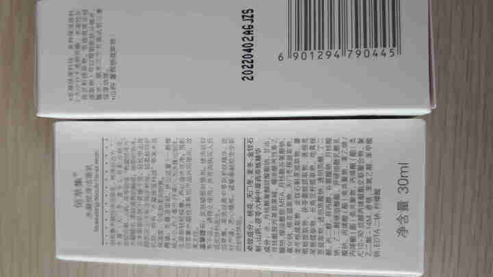 佰草集水凝悦泽套装补水保湿换发肌肤光泽百草集护肤品化妆品女 中样洁面30ml*2支怎么样，好用吗，口碑，心得，评价，试用报告,第3张