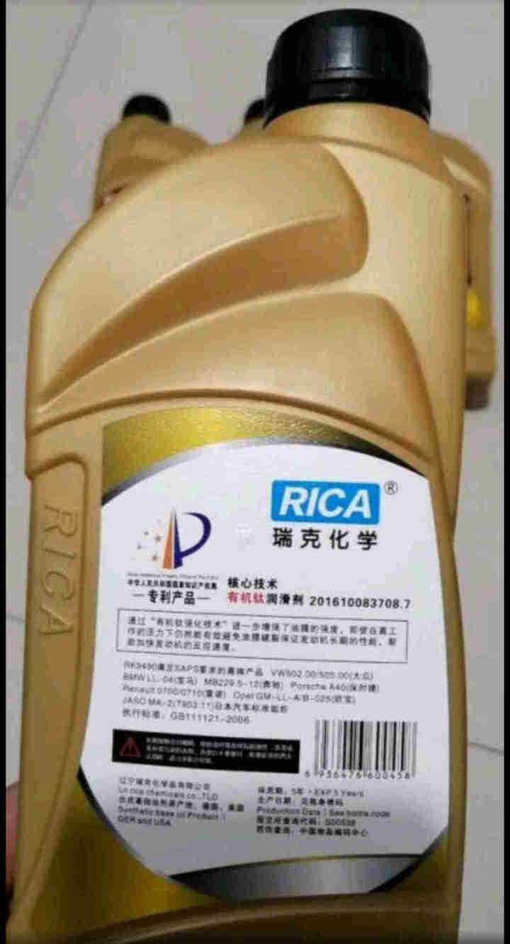 【京东joy联名款】瑞克RICA 钛流体 金瑞克 SN级全合成发动机油 1L 装汽油机油 金瑞克SN 5W,第3张