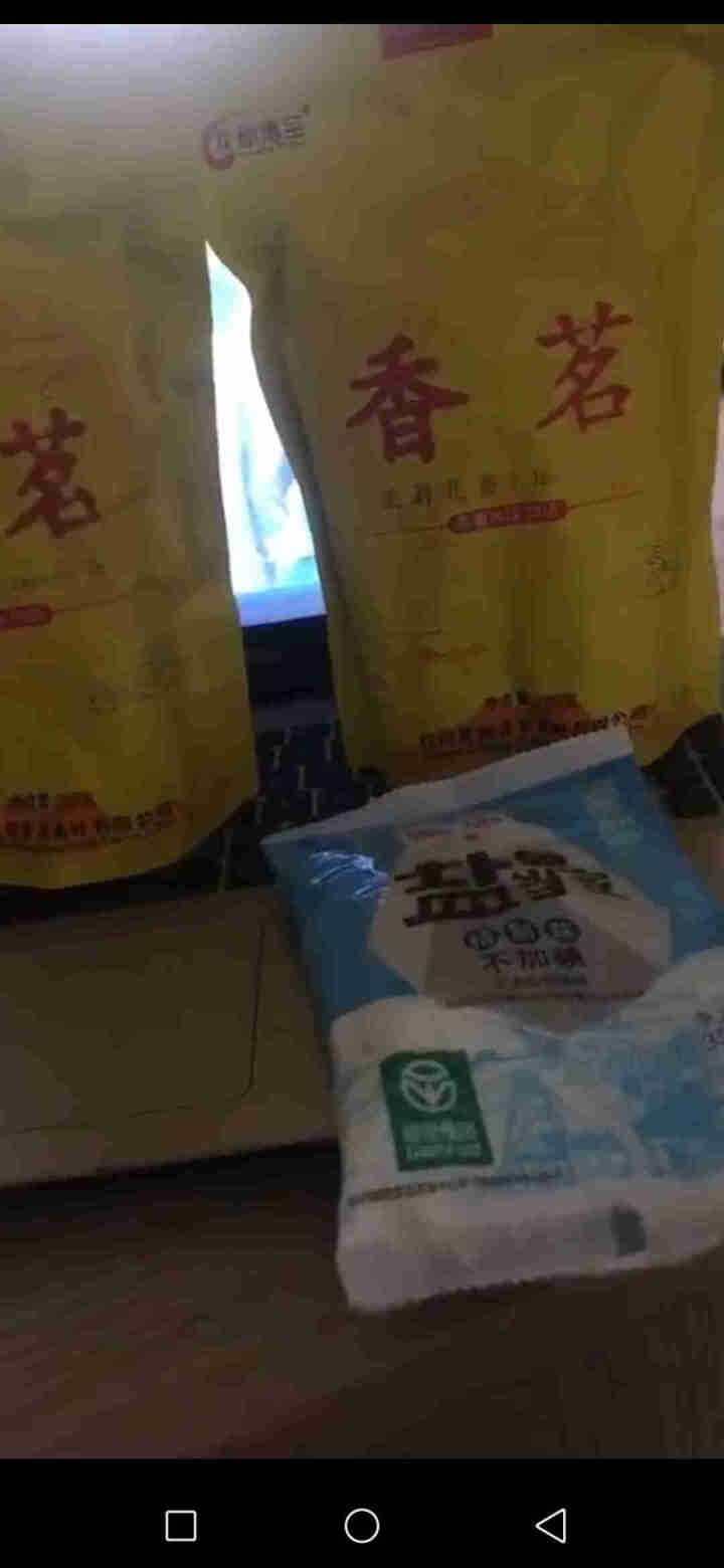 【买三送一】或【买一送一红茶】龙都博宝 龙都香茗 特级浓香型 茉莉花茶四川袋装花茶叶250g包邮 100g香茗怎么样，好用吗，口碑，心得，评价，试用报告,第4张