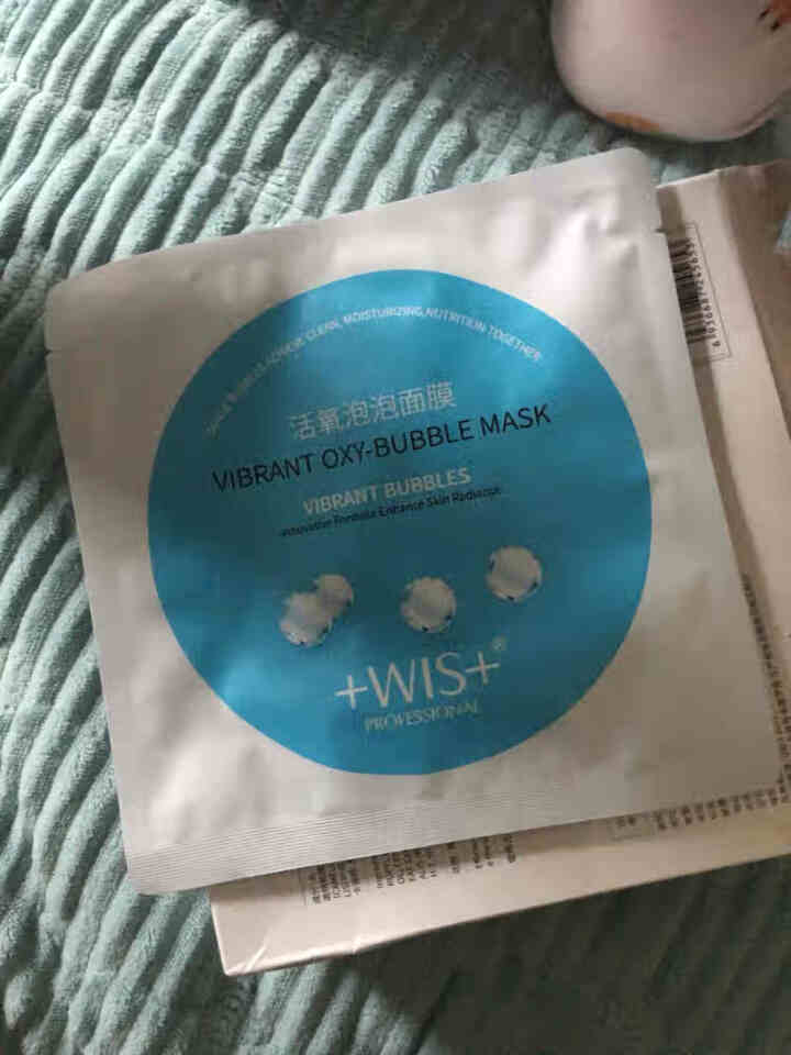 WIS活氧泡泡面膜10片（补水保湿 提亮肤色清洁净化控油去角质护肤男女学生通用面膜贴）怎么样，好用吗，口碑，心得，评价，试用报告,第3张