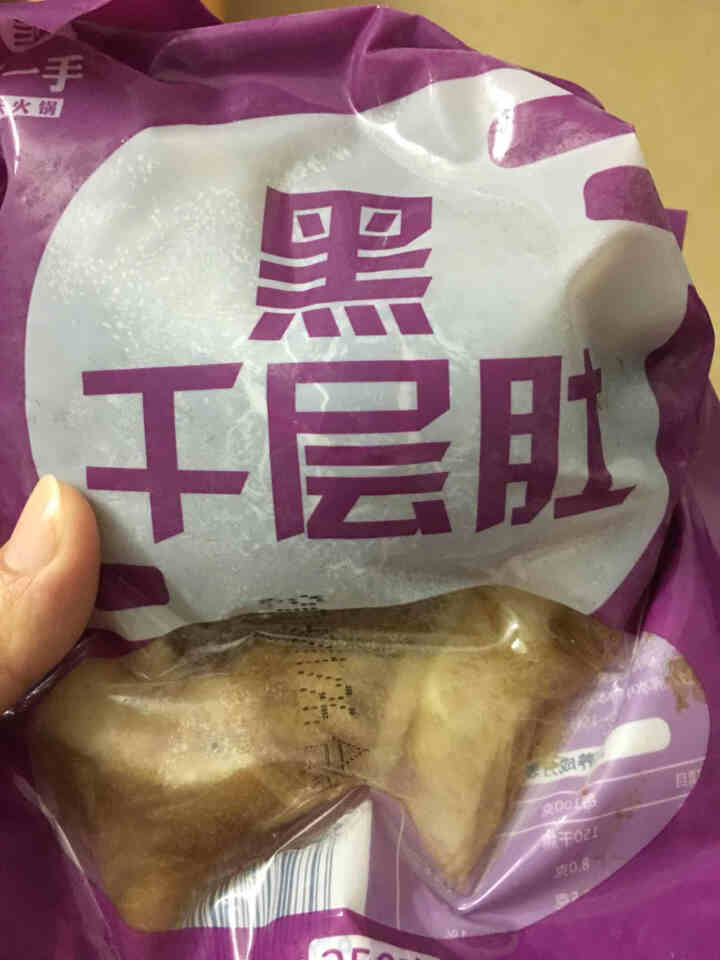 刘一手生鲜冷藏黑千层肚250g 重庆火锅食材四川麻辣烫冒菜串串香菜品牛百叶川渝特色菜怎么样，好用吗，口碑，心得，评价，试用报告,第2张