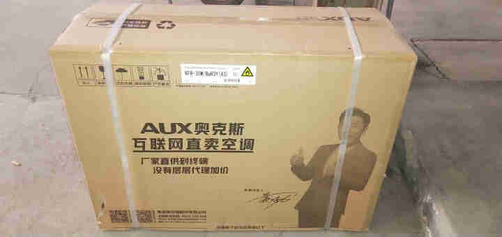 奥克斯（AUX）1.5匹 变频冷暖 节能静音 自清洁 极速侠壁挂式空调挂机(KFR,第3张