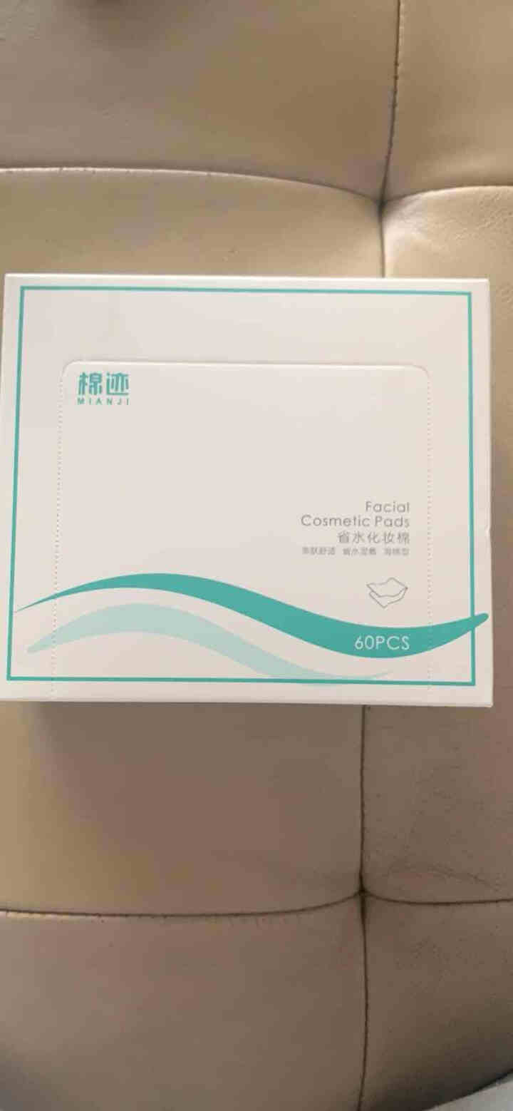 棉迹 二分之一省水湿敷化妆棉 60枚脸部补水湿敷卸妆棉X1001 1盒装（60片）怎么样，好用吗，口碑，心得，评价，试用报告,第2张