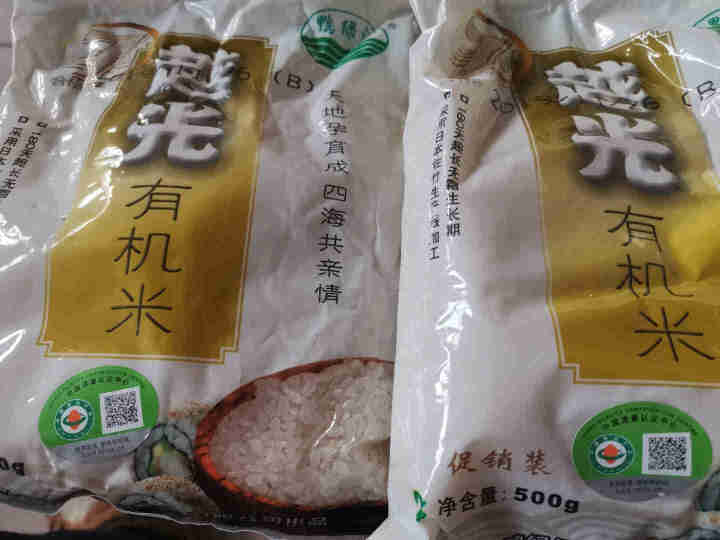 鸭绿江 7系越光有机米1kg 盒装 家庭装怎么样，好用吗，口碑，心得，评价，试用报告,第2张