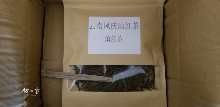 YinChaLi吟茶里茶叶 红茶云南凤庆滇红特级蜜香工夫红茶50g 滇红茶 50克怎么样，好用吗，口碑，心得，评价，试用报告,第3张