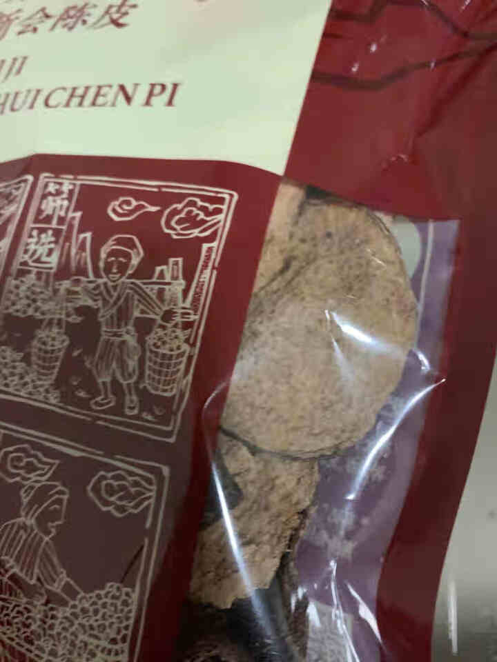 葵记新会陈皮干多年份陈皮碎陈皮茶袋装 6,第2张