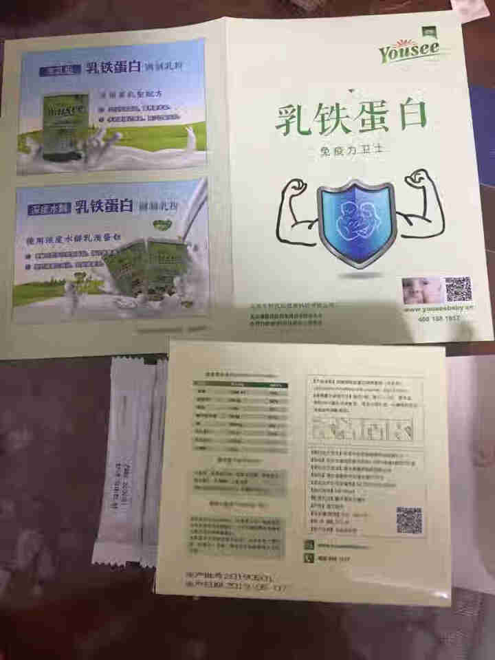 优始Yousee 乳铁蛋白调制乳粉羊乳型 婴幼儿童孕产妇强化营养品 含免疫球蛋白 盒装怎么样，好用吗，口碑，心得，评价，试用报告,第4张