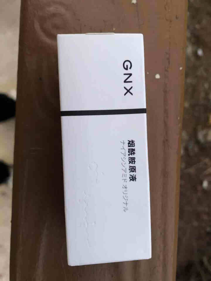 GNX原液精华液烟酰胺 GENE.X PRO提亮肤色抗皱紧致补水保湿控油淡化细纹面部精华水 烟酰胺原液,第2张