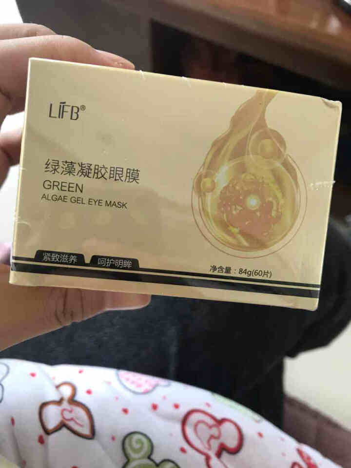 立肤白（LIFB） 寡肽原液淡化痘印去粉刺痘闭口收缩毛孔精华液 保湿修复 滋润透亮 绿藻凝胶眼贴膜1盒怎么样，好用吗，口碑，心得，评价，试用报告,第2张