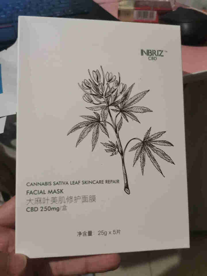 INBRIZ伊百悦大麻叶美肌修护面膜CBD大麻祛痘熬夜面膜修复敏感肌急救补水美肌面膜送免洗酒精喷雾 1盒装 每片含50mg CBD怎么样，好用吗，口碑，心得，评,第3张