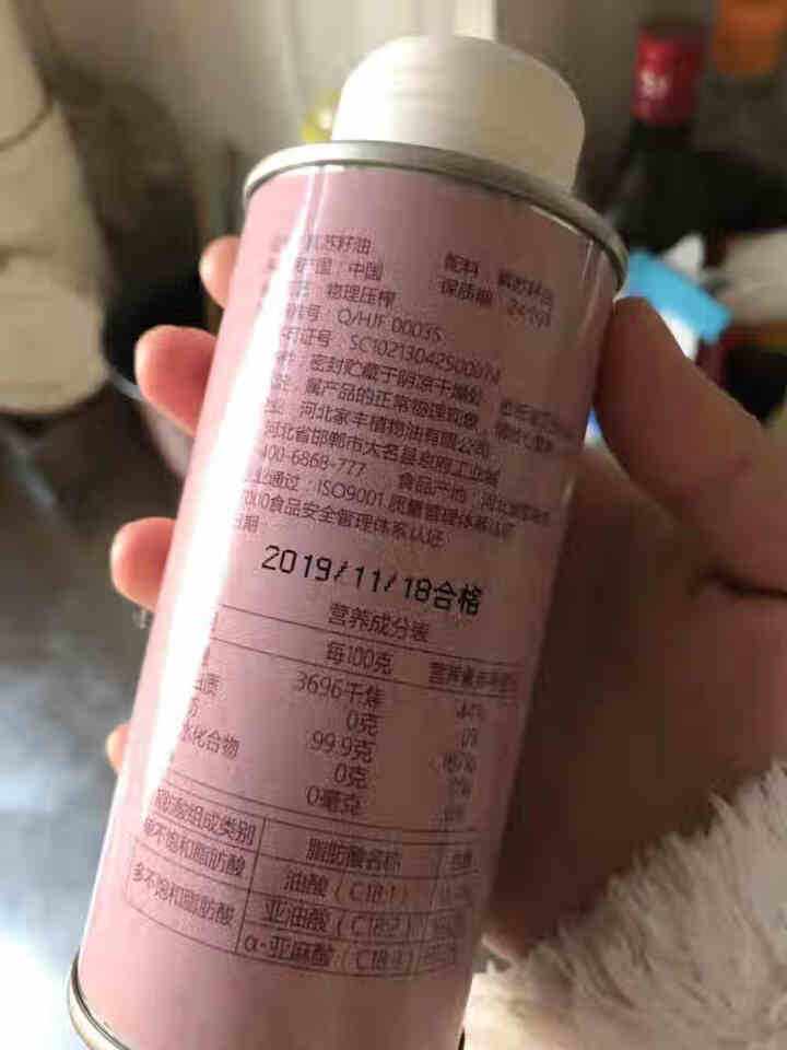 帝麦 食用油 紫苏籽油 苏子油 苏麻油200ml 适用于婴幼儿宝宝怎么样，好用吗，口碑，心得，评价，试用报告,第3张