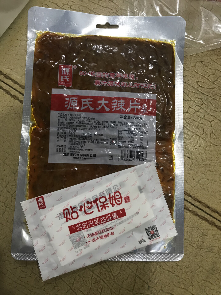 源氏大辣片老式辣片30g 68g 180g 200g230g阚清子同款手撕辣片休闲零食网红辣条大礼包 大辣片230g怎么样，好用吗，口碑，心得，评价，试用报告,第3张