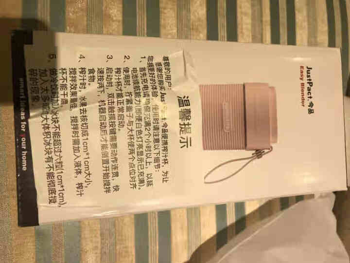 今品榨汁机便携式家用果汁杯小型迷你摇摇榨汁杯料理机打汁鲜榨搅拌橙汁机网红无线充电动随行杯奶昔水果茶 粉色【300ML 四刀高转速3000毫安榨约20杯怎么样，好,第3张