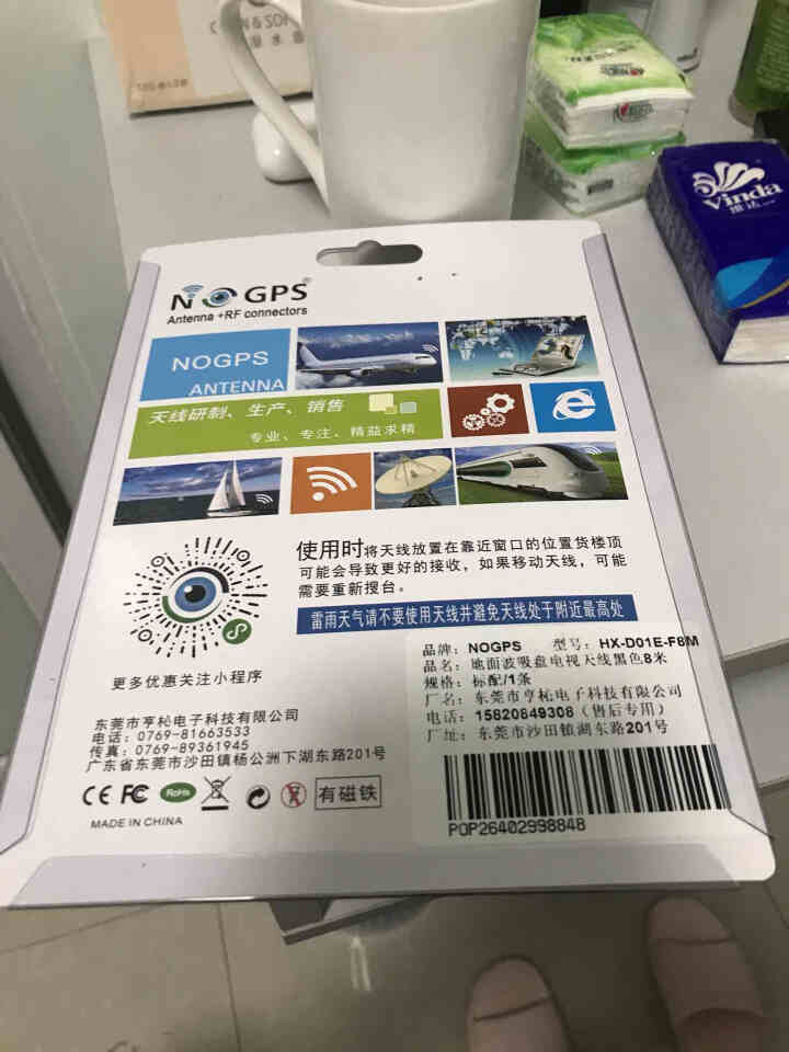 NOGPS 数字电视天线通用电视机天线DTMB吸盘天线家用电视机地面波新天线无须网络看电视高增益 8米线长吸盘天线+独立信号增强器（室内外可用）怎么样，好用吗，,第3张