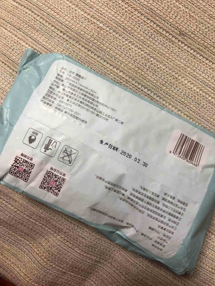 优呗 75%酒精消毒湿巾 消毒棉片一次性消毒棉手机擦片湿巾清洁 75%酒精湿巾50*1包怎么样，好用吗，口碑，心得，评价，试用报告,第3张