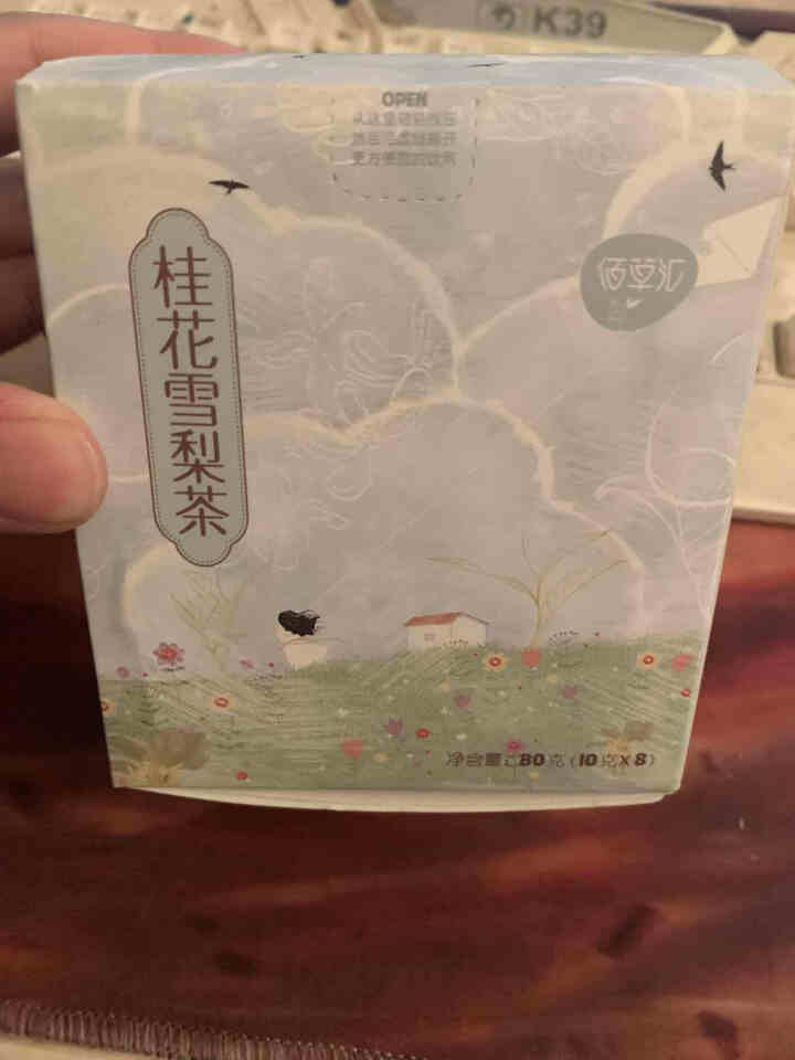 佰草汇 桂花雪梨茶润喉茶教师 润嗓子的茶组合清润护嗓袋泡花草茶80克/盒怎么样，好用吗，口碑，心得，评价，试用报告,第2张