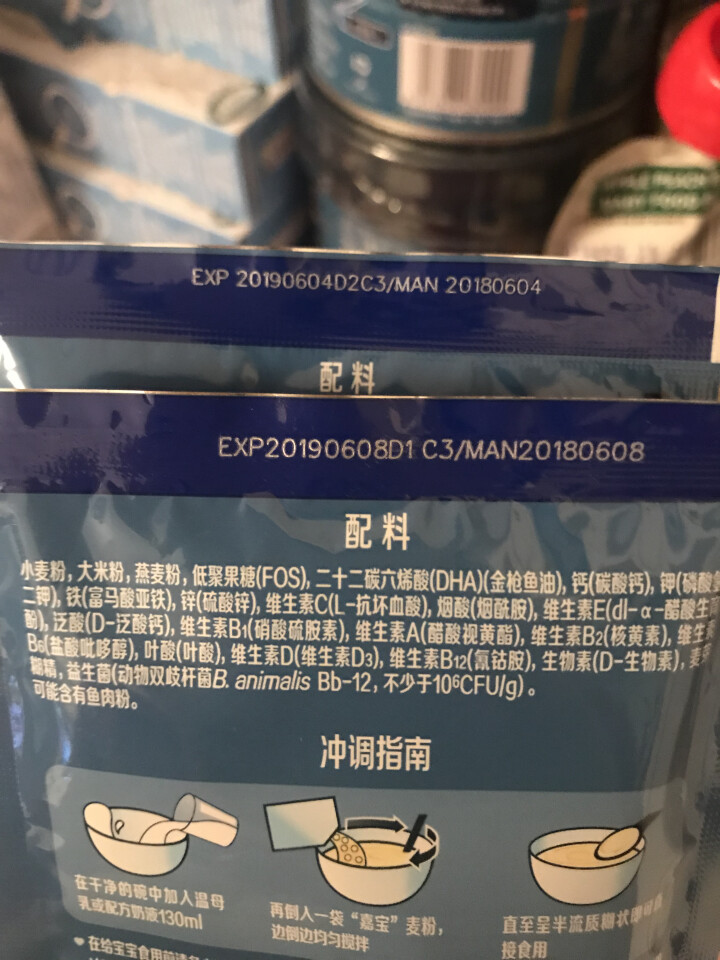 嘉宝米粉 婴幼儿米粉 嘉宝 3*20g营养米粉赠品(初期6个月+)怎么样，好用吗，口碑，心得，评价，试用报告,第3张