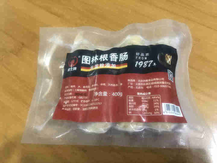 健士牌德国图林根香肠400g 全程冷链 德式烤肠西式烧烤香肠 火腿肠怎么样，好用吗，口碑，心得，评价，试用报告,第2张