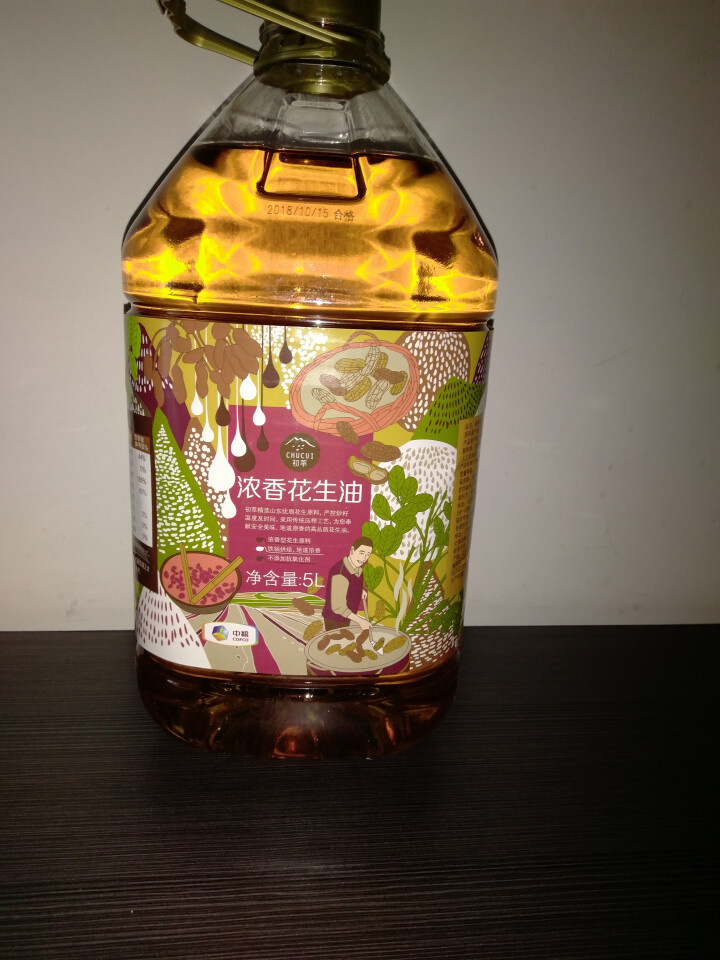 中粮初萃物理压榨一级浓香花生油5L 新榨90天之内新油 食用油充氮保鲜包邮2018年新榨怎么样，好用吗，口碑，心得，评价，试用报告,第2张