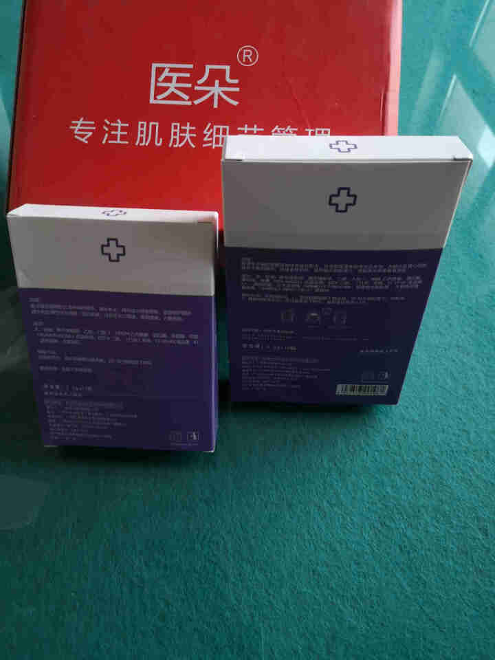 医朵 额头贴 法令纹贴 套装 抬头纹贴  女 男士 法令纹抗皱紧致贴 提升神器 面膜怎么样，好用吗，口碑，心得，评价，试用报告,第3张