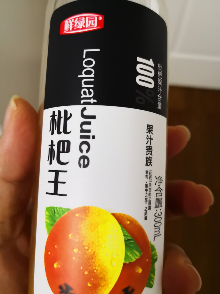 鲜绿园 枇杷汁100%枇杷王枇杷原浆果汁饮料大瓶饮料300ml 单瓶装试饮活动怎么样，好用吗，口碑，心得，评价，试用报告,第2张