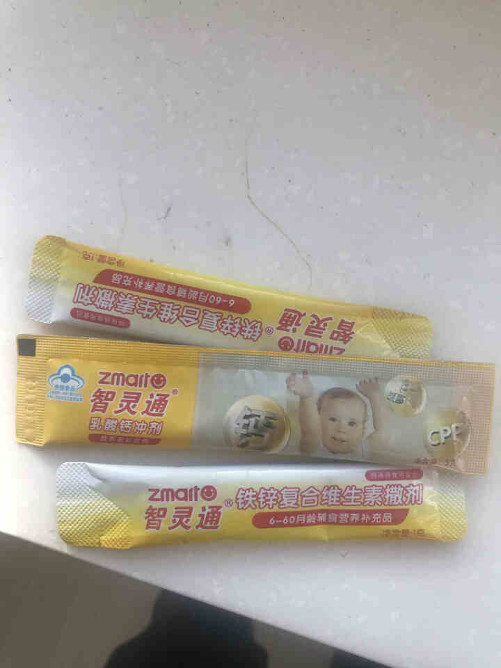 智灵通 dha孕妇海藻油进口软胶囊 孕妇DHA 3粒 体验装怎么样，好用吗，口碑，心得，评价，试用报告,第3张