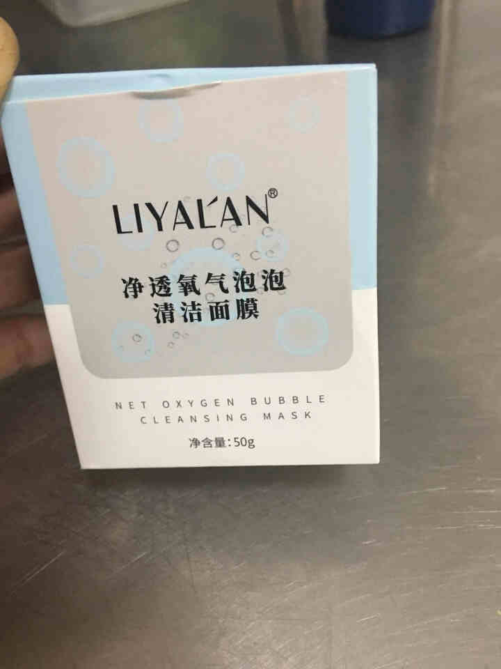 黎雅兰LIYALAN净透氧气泡泡面膜女深层清洁黑头补水保湿控油收缩毛孔男密封挤压泡沫面膜 一盒怎么样，好用吗，口碑，心得，评价，试用报告,第4张