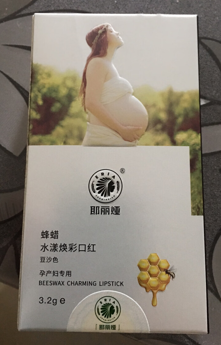 耶丽娅 孕妇口红 孕妇专用 怀孕期 孕期哺乳期能用的可用唇膏 纯保湿 不易掉色 植物天然唇釉唇蜜正品 豆沙色怎么样，好用吗，口碑，心得，评价，试用报告,第2张