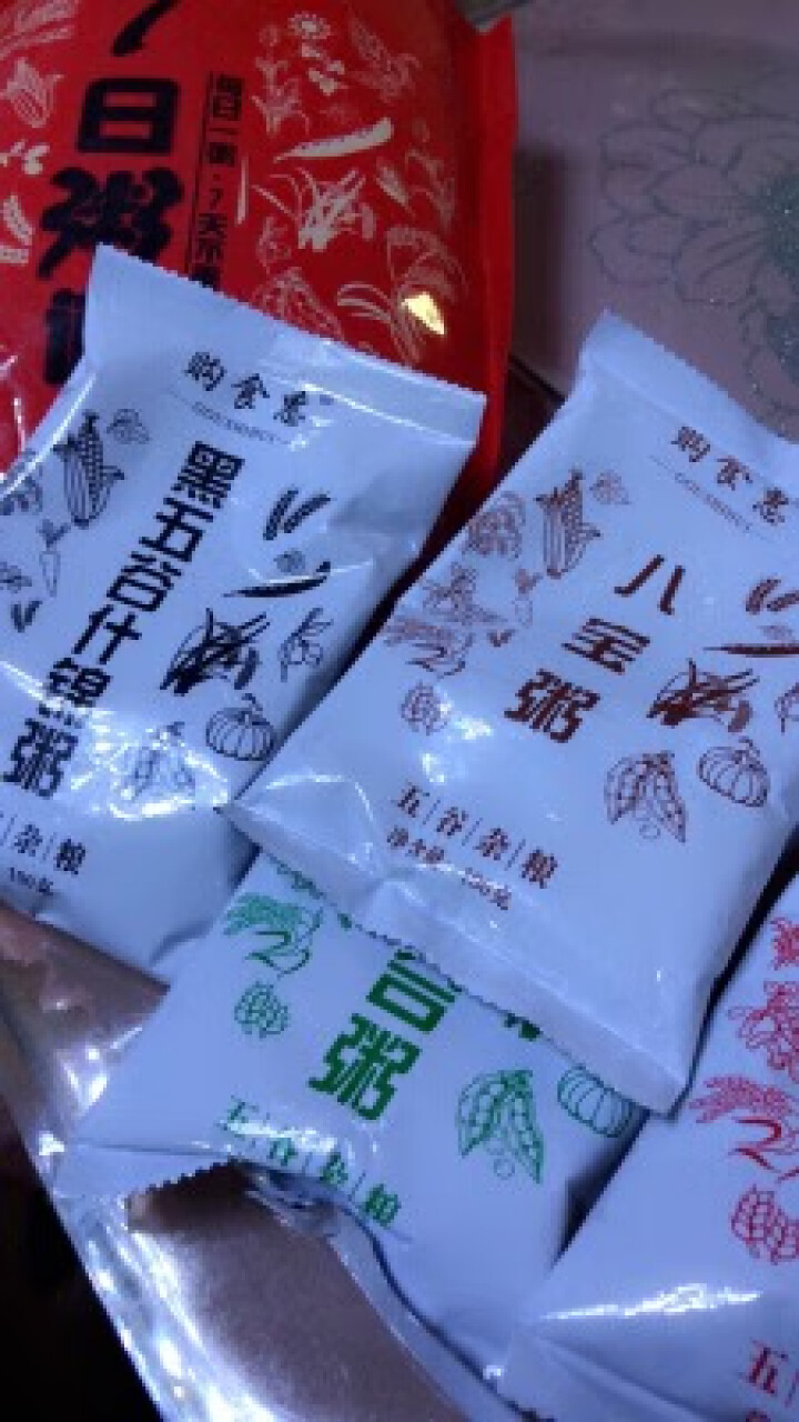 购食惠 7日粥道 五谷杂粮 粥米 7种700g（粥米 粗粮 组合 杂粮 八宝粥原料）怎么样，好用吗，口碑，心得，评价，试用报告,第4张