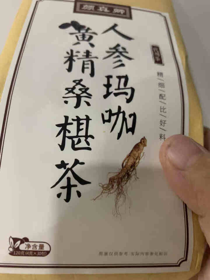 颜真卿 人参玛咖黄精桑葚五宝茶 北京同仁堂品质 男肾茶男性八宝补茶花草茶120g/袋 1袋装怎么样，好用吗，口碑，心得，评价，试用报告,第2张